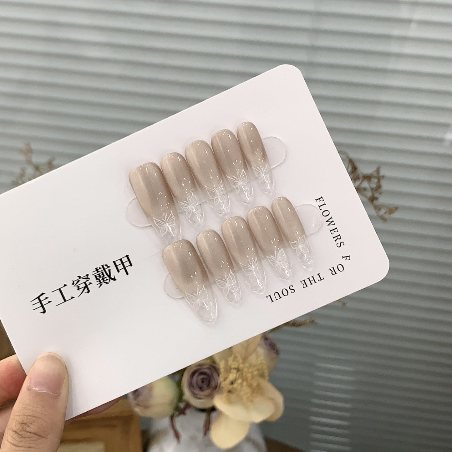 Handmade transparent nude gradient butterfly cat's eye press on nails