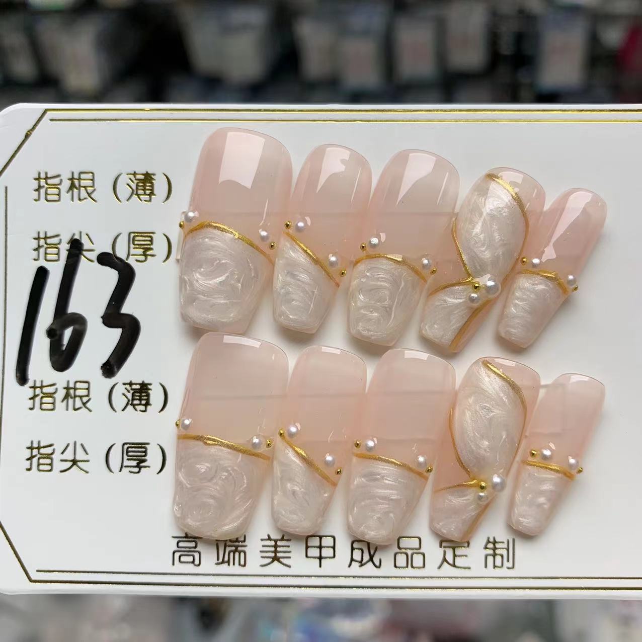 Light luxury coffin shape pink press on nail art