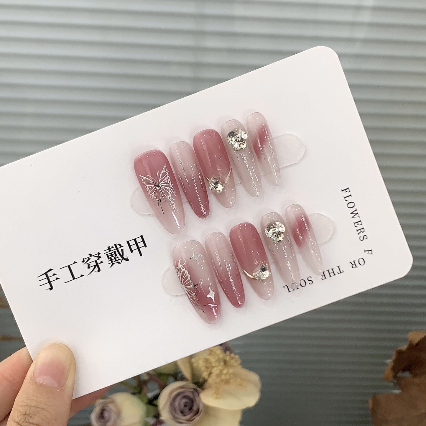 Purely handmade gradient high-grade butterfly wine-stained plum color fake nails